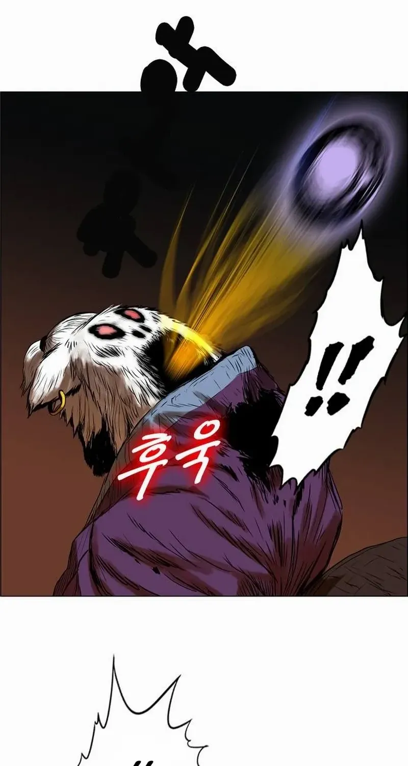 Tiger Brother - Barkhan Chapter 21 page 46 - 