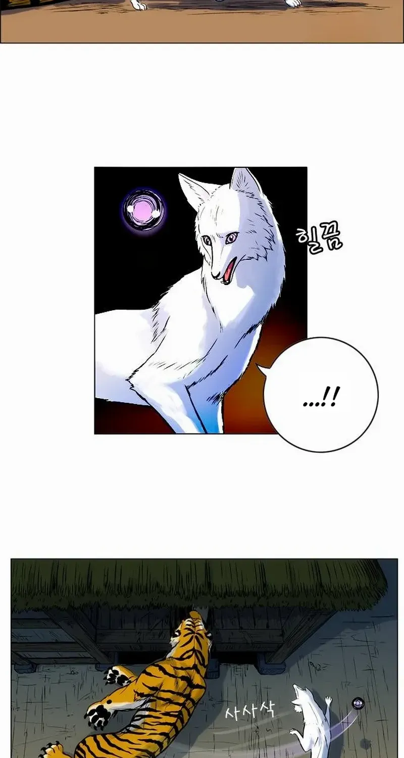 Tiger Brother - Barkhan Chapter 22 page 22 - 