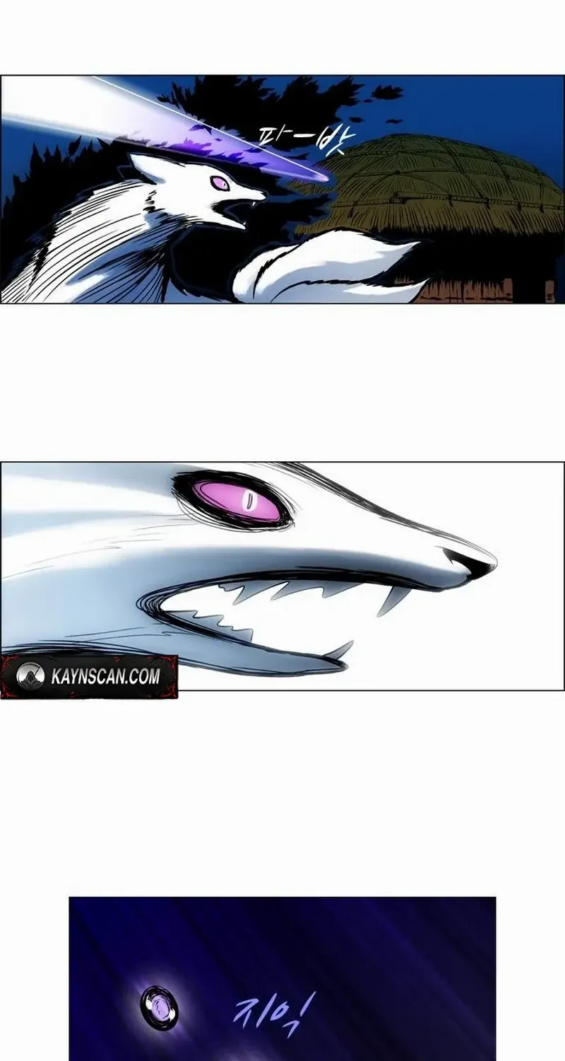 Tiger Brother - Barkhan Chapter 22 page 47 - 