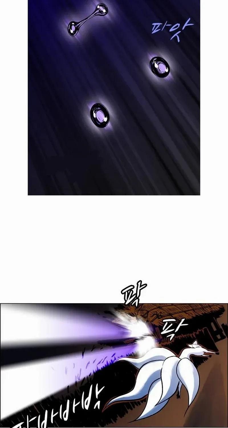 Tiger Brother - Barkhan Chapter 22 page 48 - 