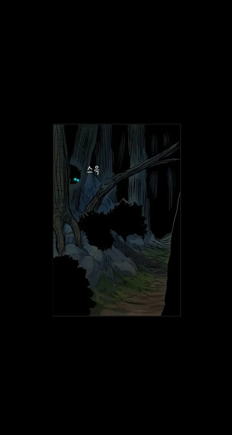 Tiger Brother - Barkhan Chapter 22 page 56 - 