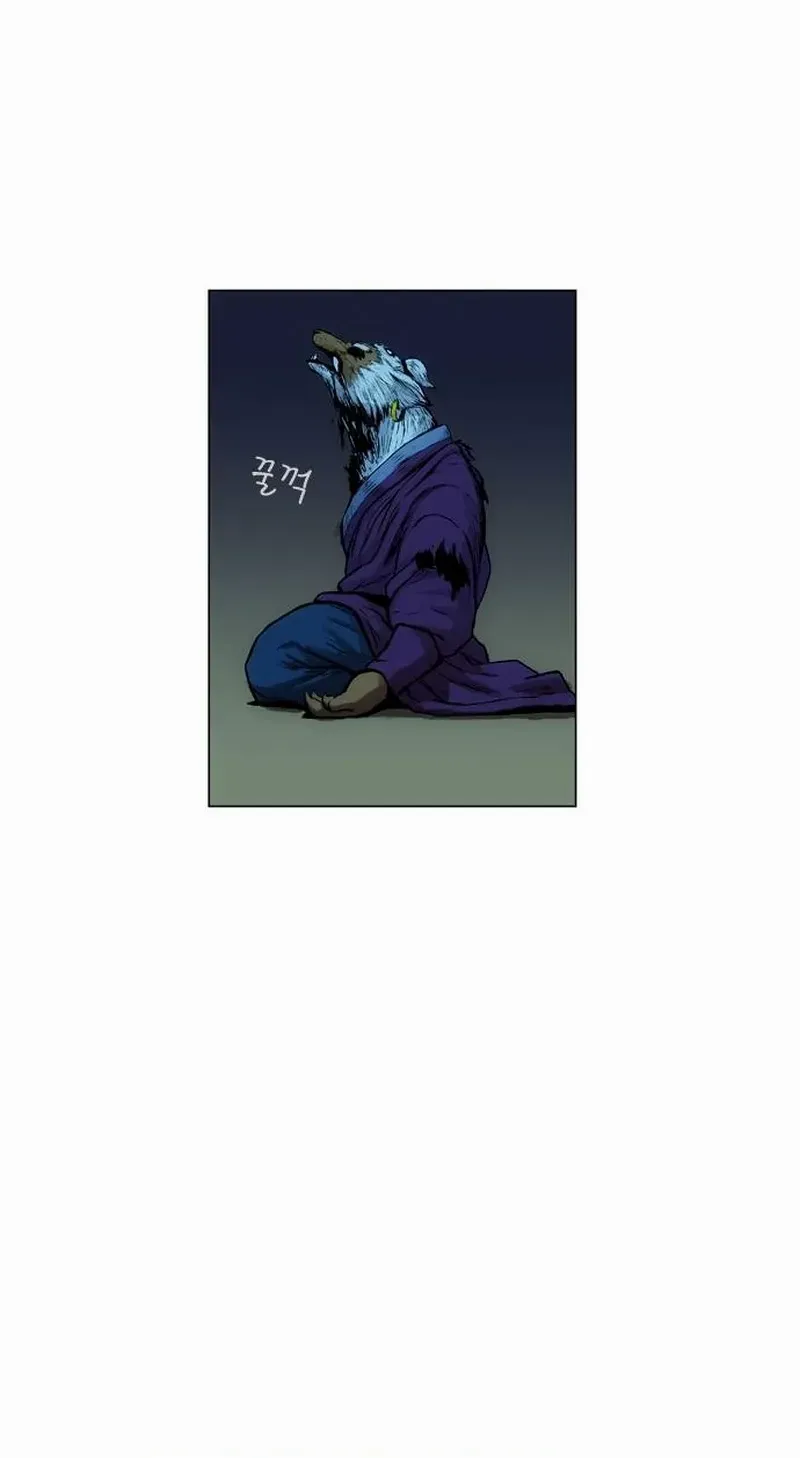 Tiger Brother - Barkhan Chapter 22 page 10 - 