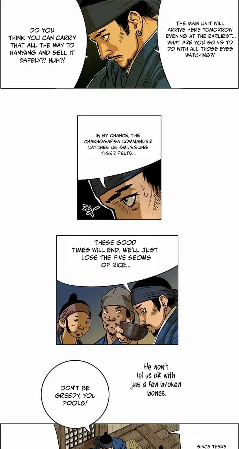 Tiger Brother - Barkhan Chapter 23 page 11 - 