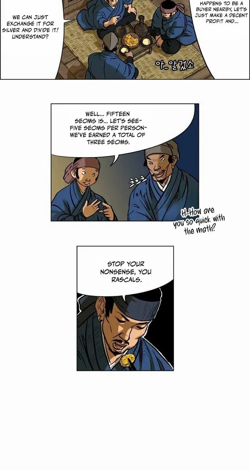 Tiger Brother - Barkhan Chapter 23 page 12 - 