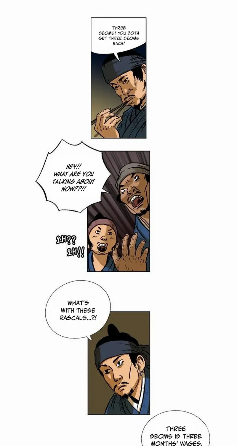 Tiger Brother - Barkhan Chapter 23 page 13 - 