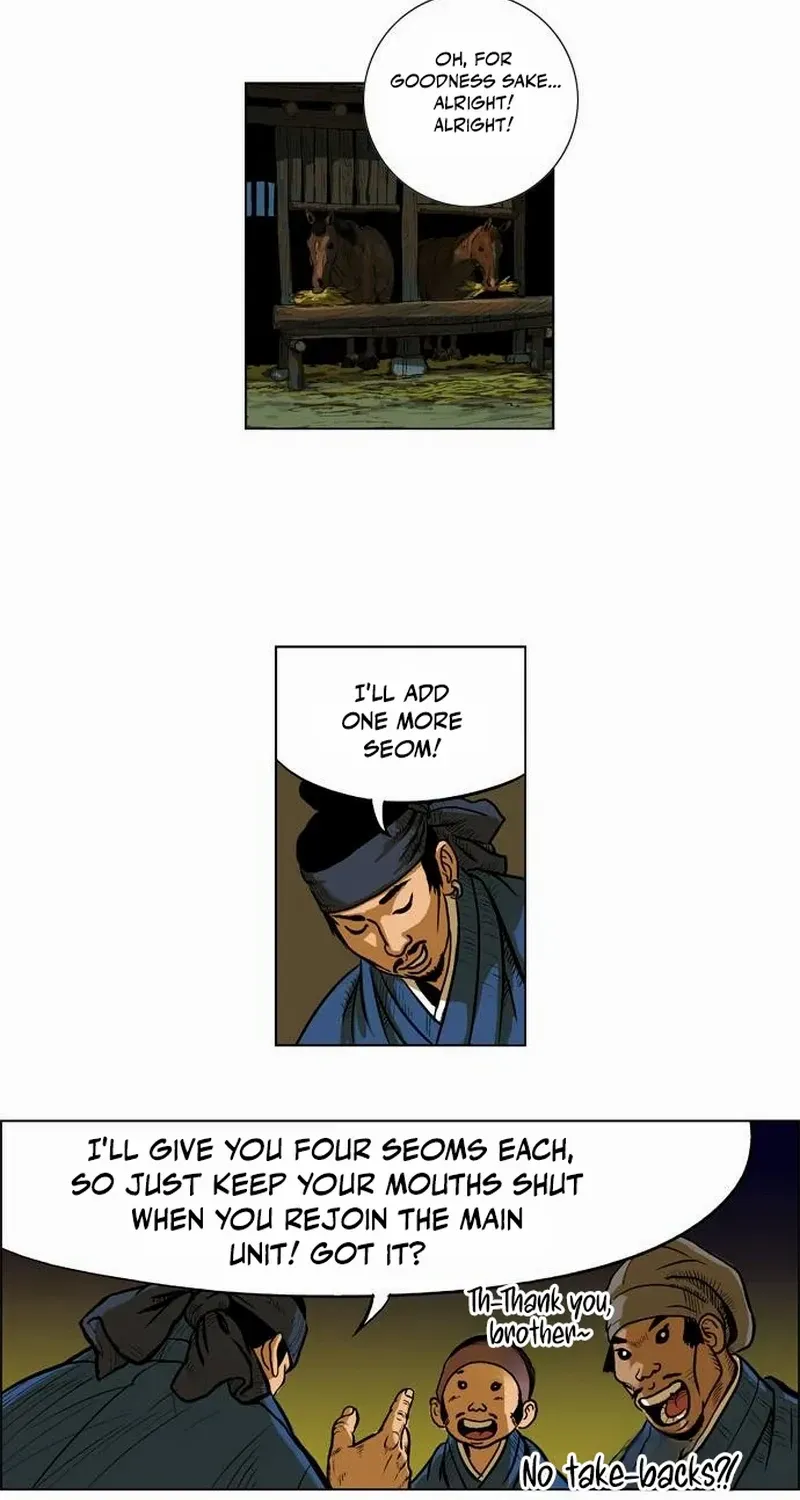 Tiger Brother - Barkhan Chapter 23 page 15 - 