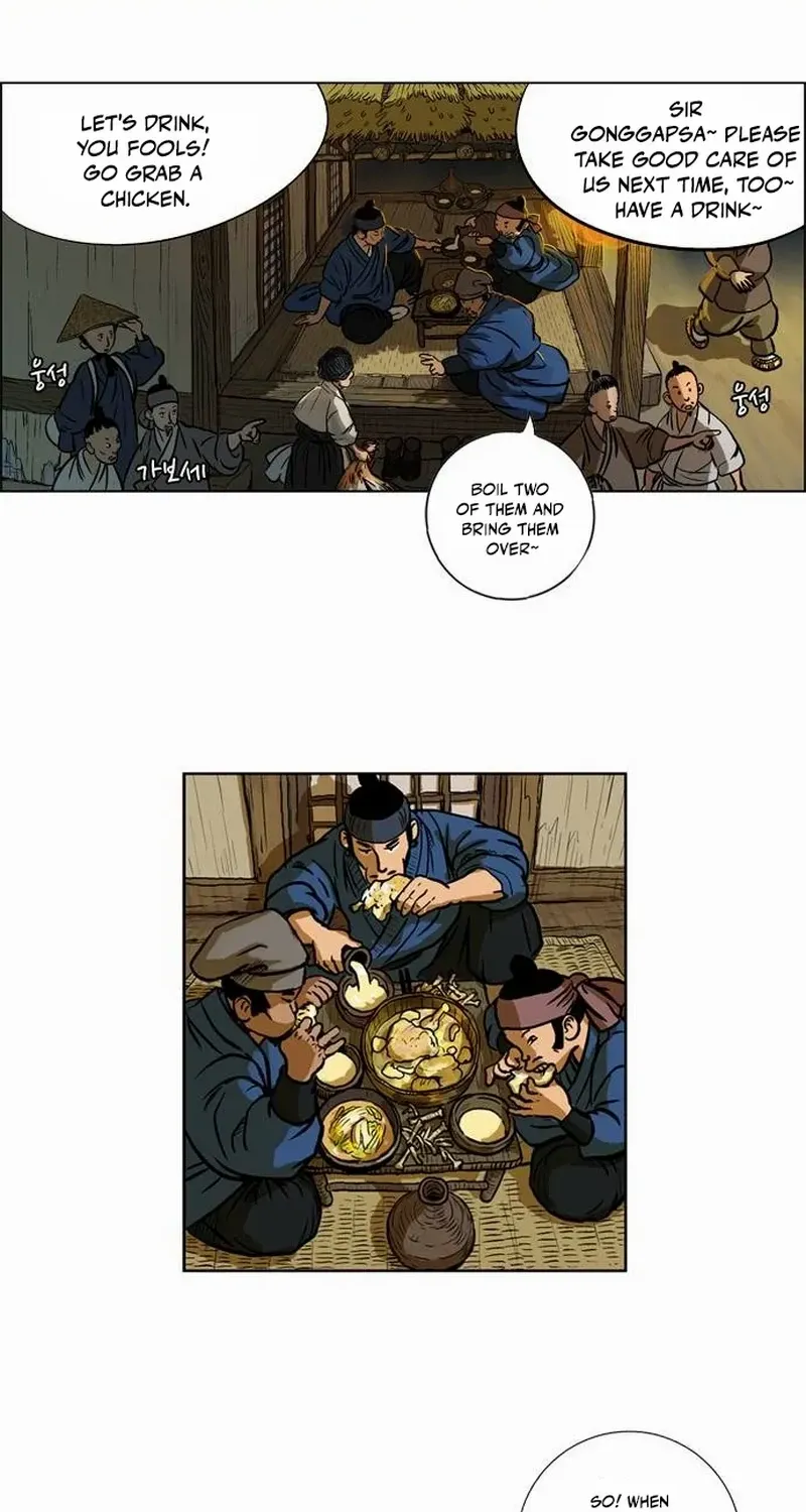 Tiger Brother - Barkhan Chapter 23 page 16 - 