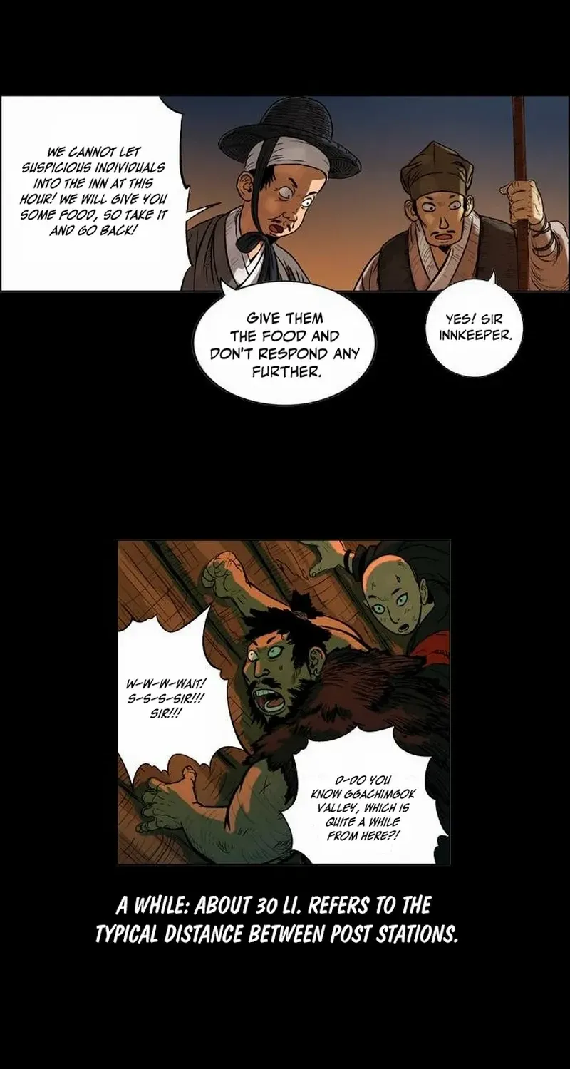 Tiger Brother - Barkhan Chapter 23 page 23 - 