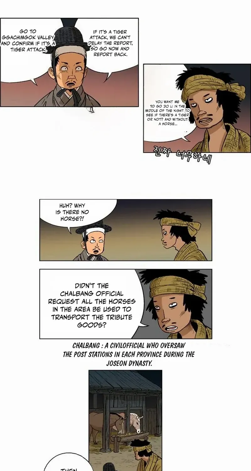 Tiger Brother - Barkhan Chapter 23 page 33 - 