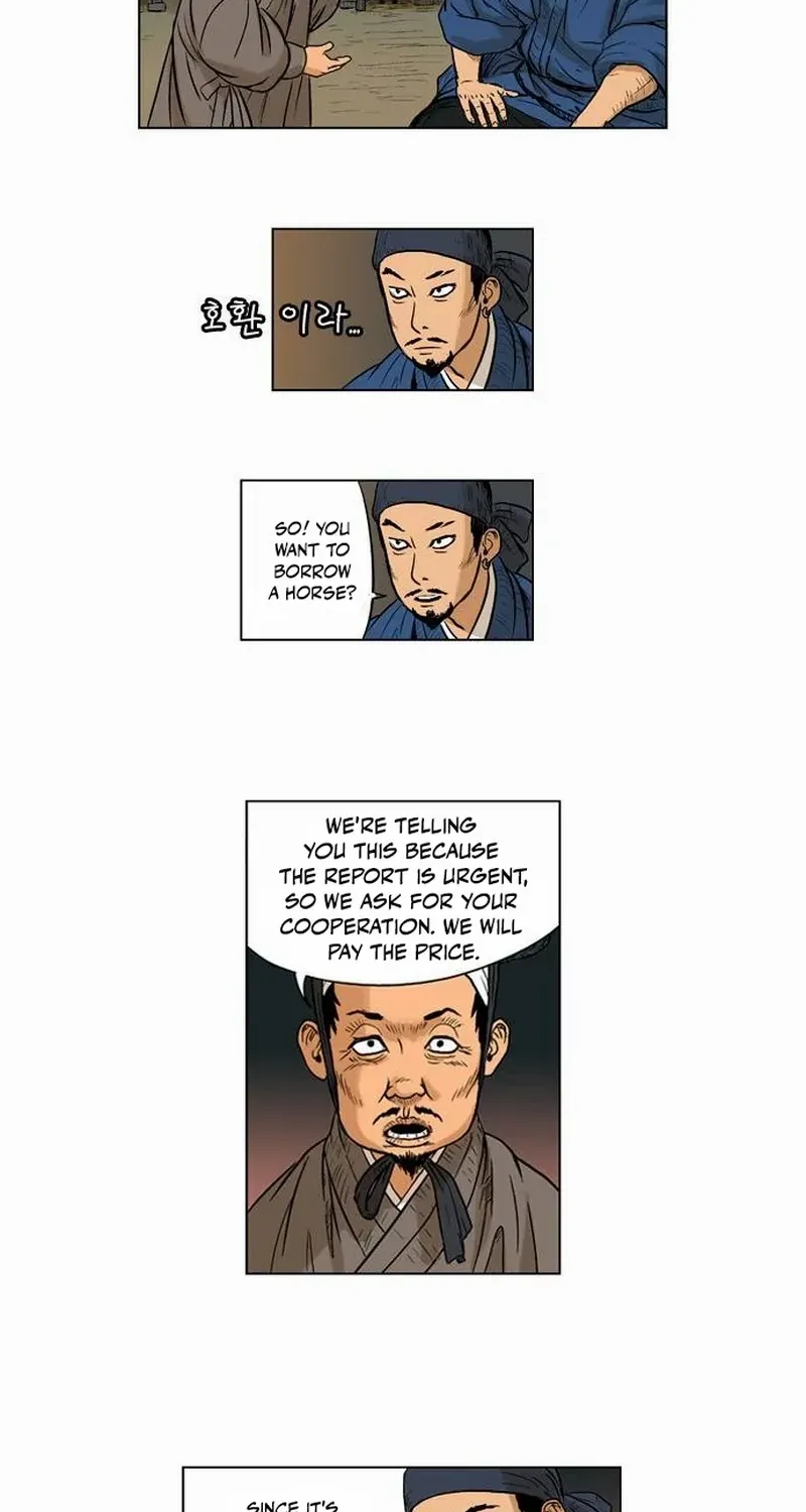 Tiger Brother - Barkhan Chapter 23 page 36 - 