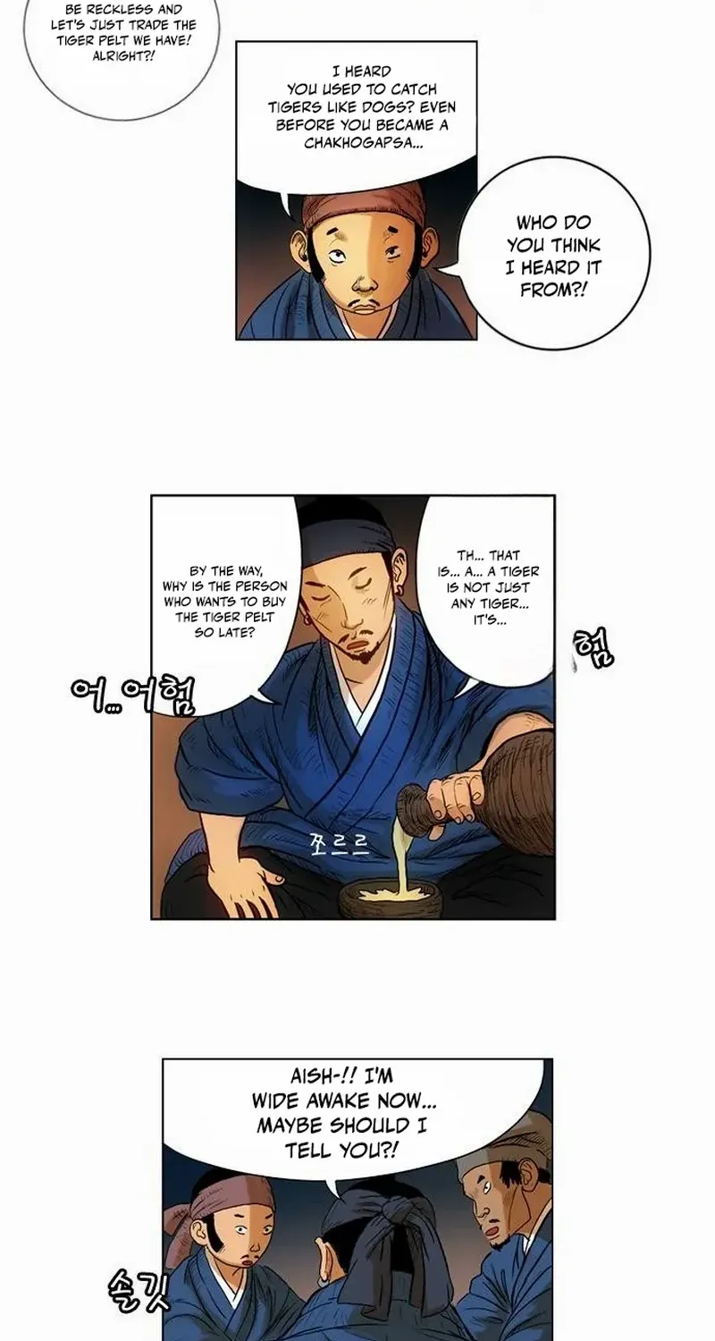 Tiger Brother - Barkhan Chapter 23 page 45 - 
