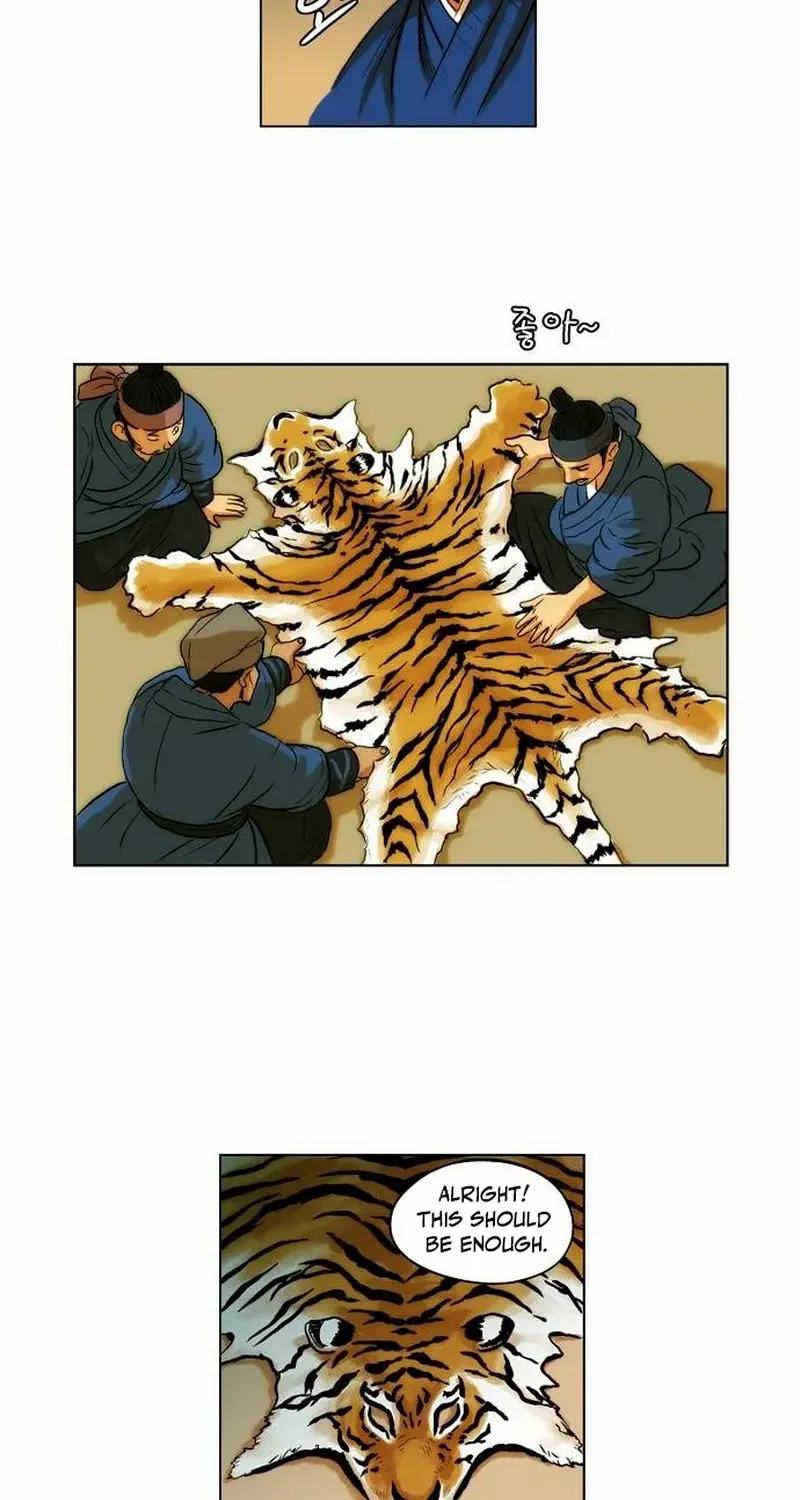 Tiger Brother - Barkhan Chapter 23 page 7 - 