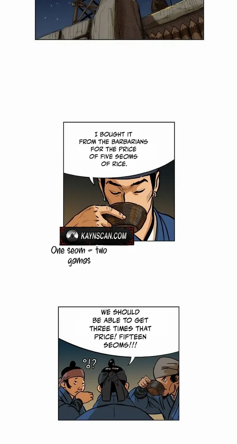 Tiger Brother - Barkhan Chapter 23 page 9 - 