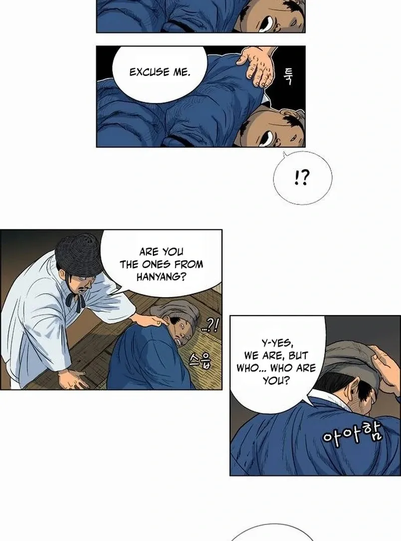 Tiger Brother - Barkhan Chapter 24 page 11 - 