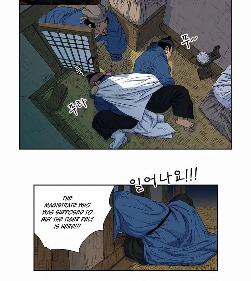 Tiger Brother - Barkhan Chapter 24 page 14 - 