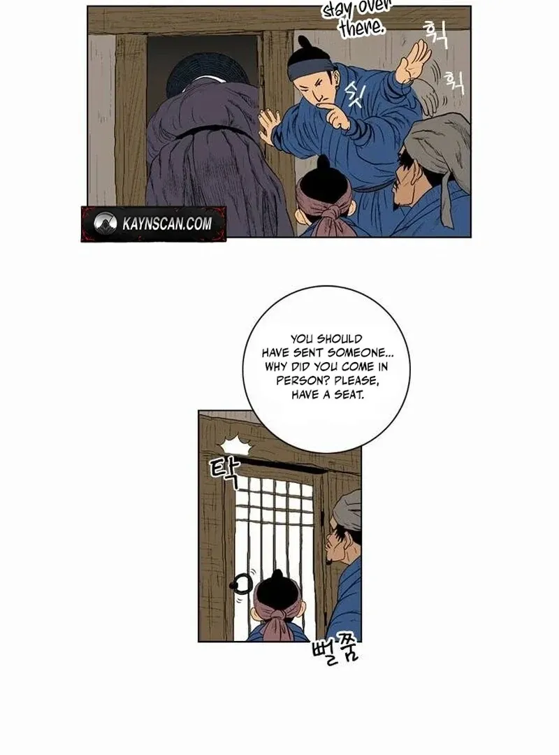 Tiger Brother - Barkhan Chapter 24 page 16 - 