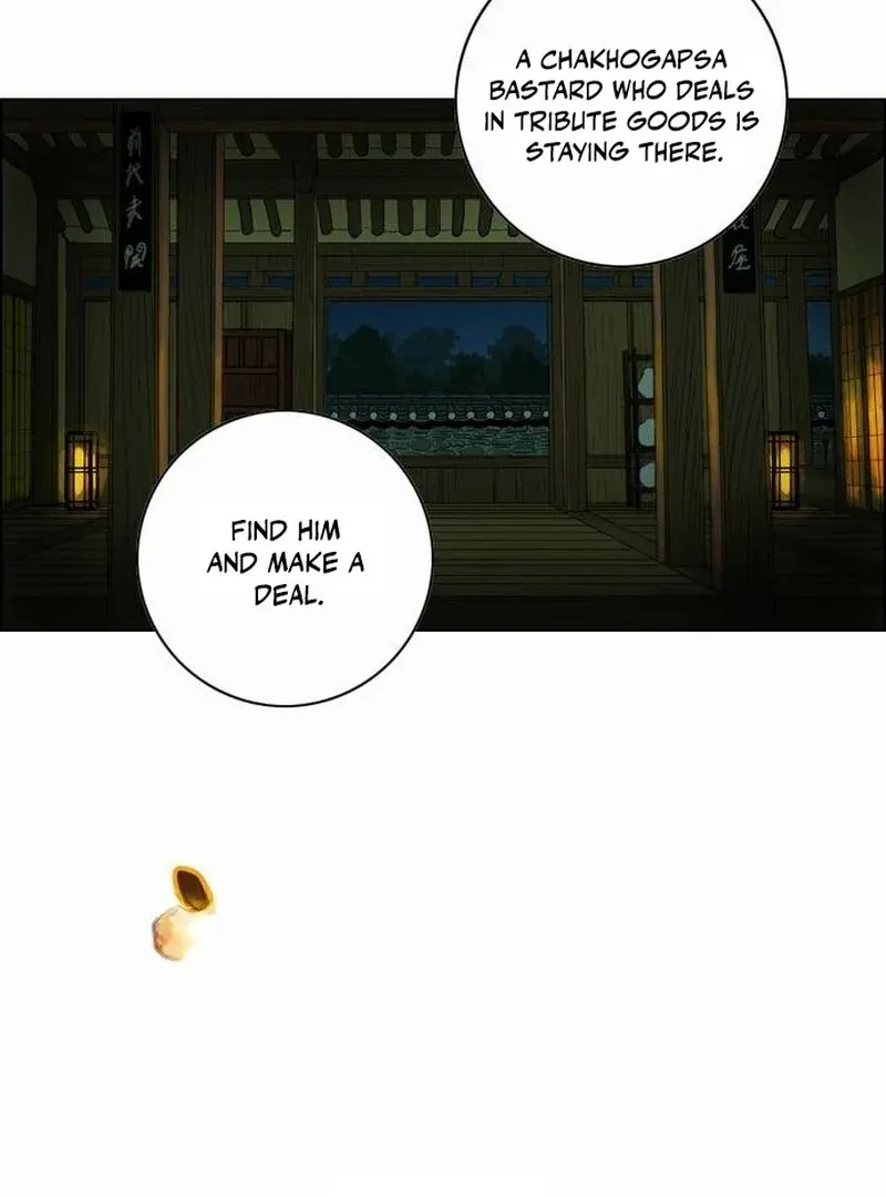 Tiger Brother - Barkhan Chapter 24 page 3 - 