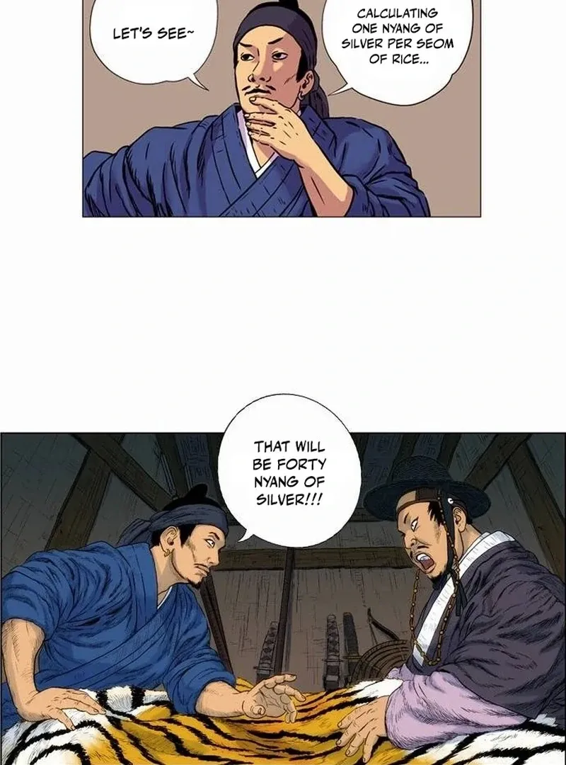 Tiger Brother - Barkhan Chapter 24 page 22 - 