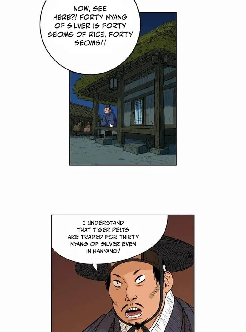 Tiger Brother - Barkhan Chapter 24 page 24 - 