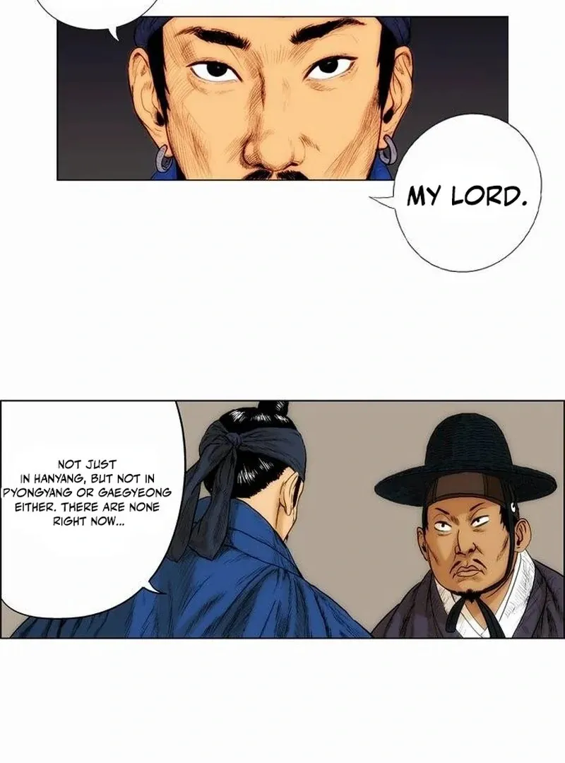 Tiger Brother - Barkhan Chapter 24 page 26 - 