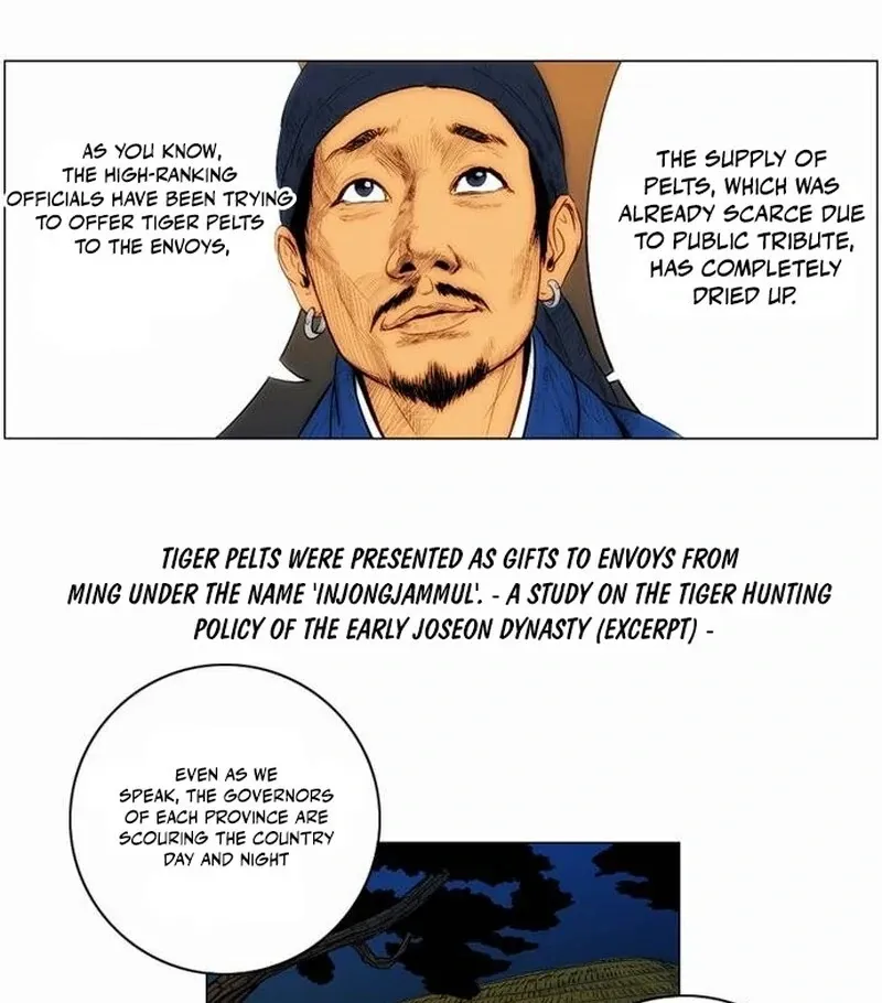 Tiger Brother - Barkhan Chapter 24 page 27 - 