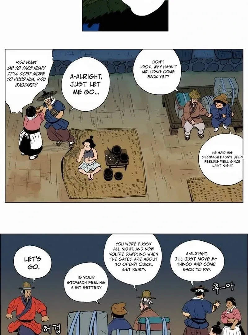 Tiger Brother - Barkhan Chapter 25 page 16 - 