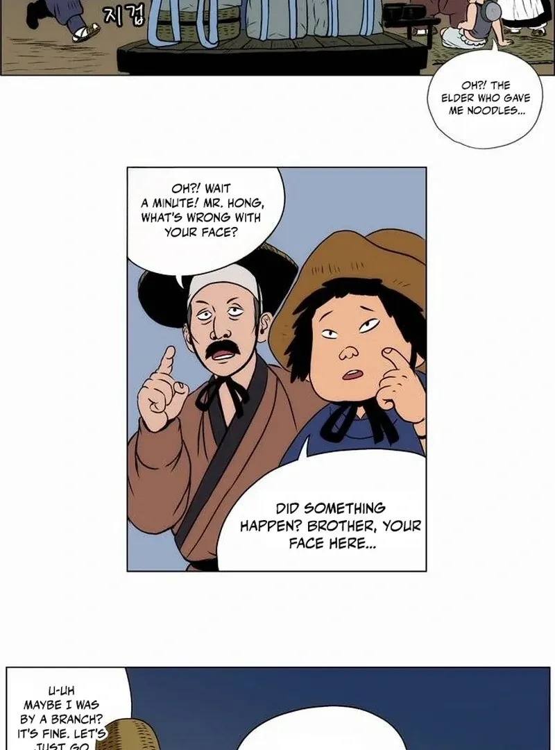 Tiger Brother - Barkhan Chapter 25 page 17 - 