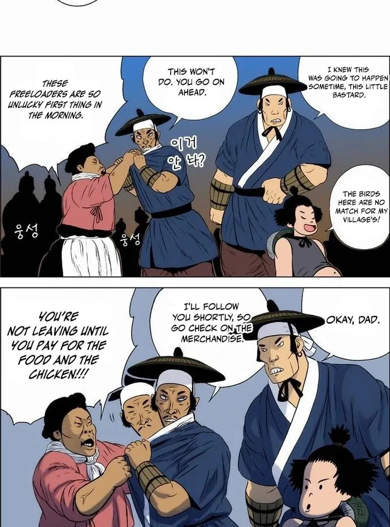 Tiger Brother - Barkhan Chapter 25 page 3 - 