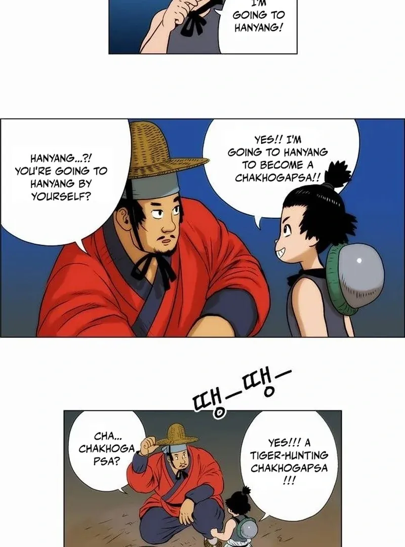 Tiger Brother - Barkhan Chapter 25 page 23 - 