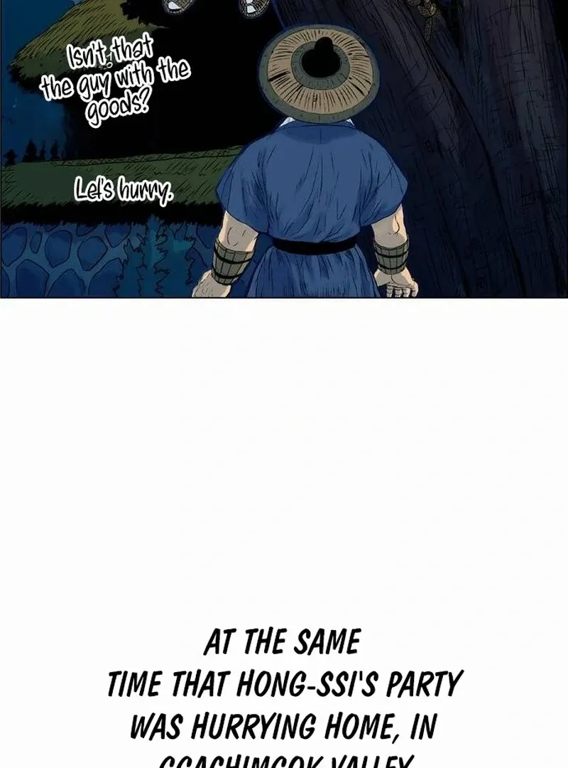 Tiger Brother - Barkhan Chapter 25 page 33 - 