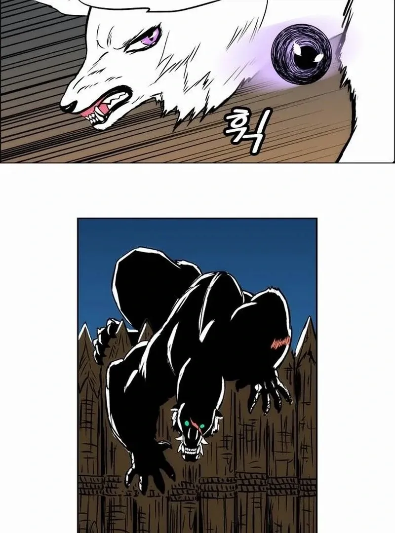 Tiger Brother - Barkhan Chapter 25 page 74 - 