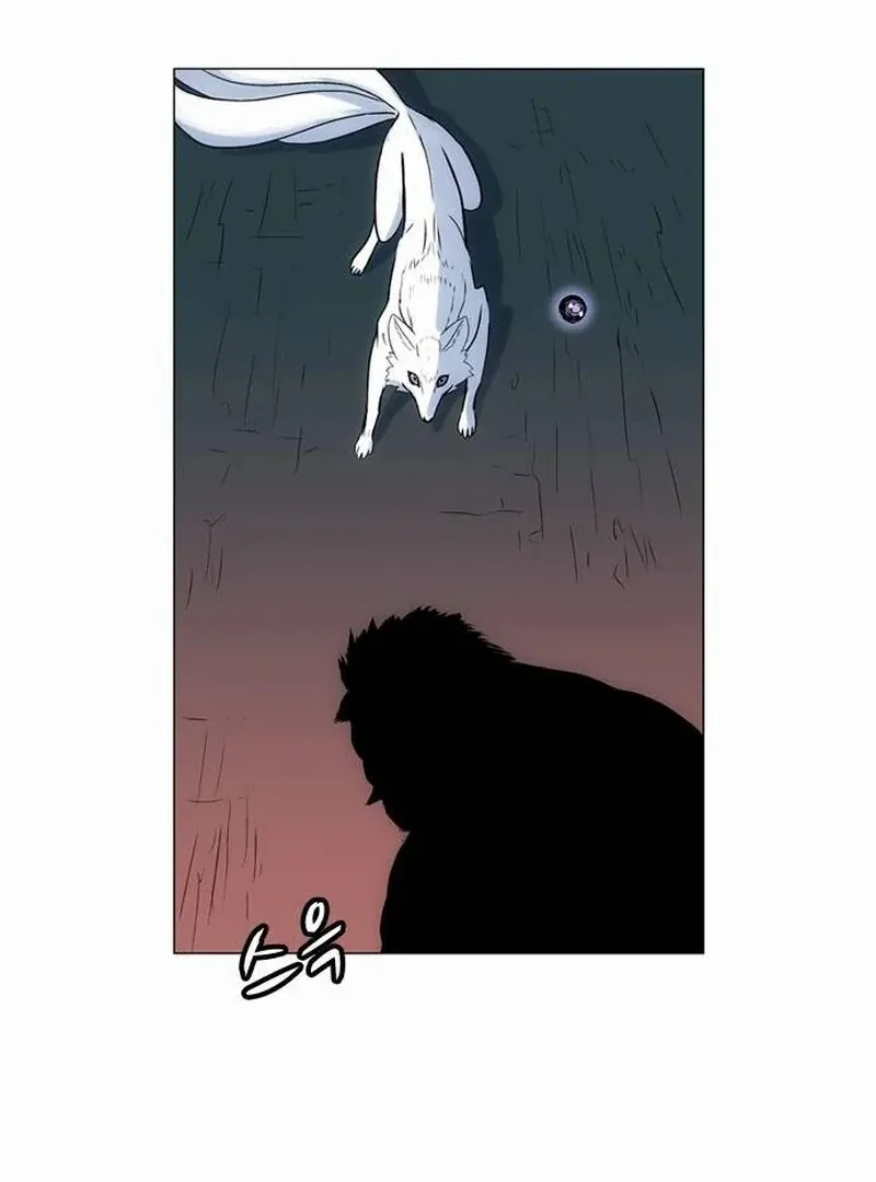 Tiger Brother - Barkhan Chapter 25 page 76 - 