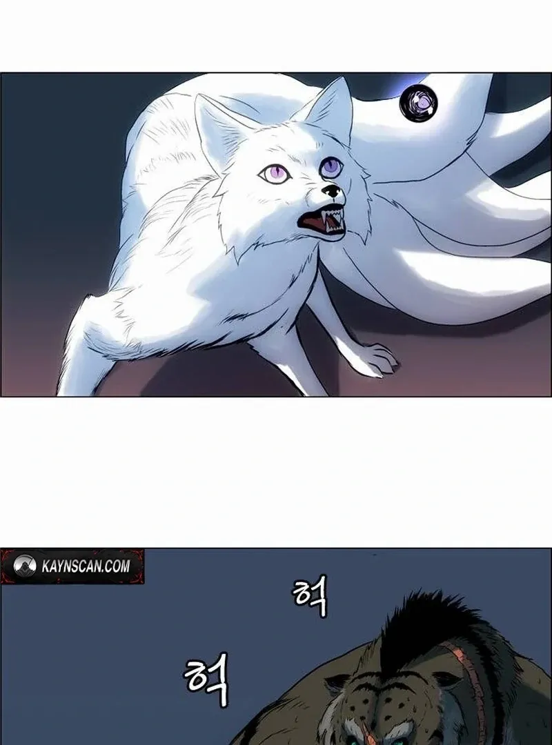Tiger Brother - Barkhan Chapter 25 page 77 - 