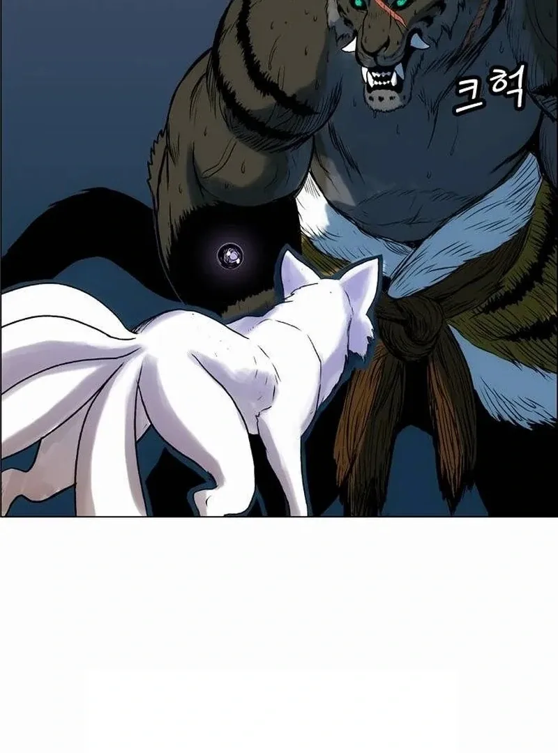 Tiger Brother - Barkhan Chapter 25 page 78 - 