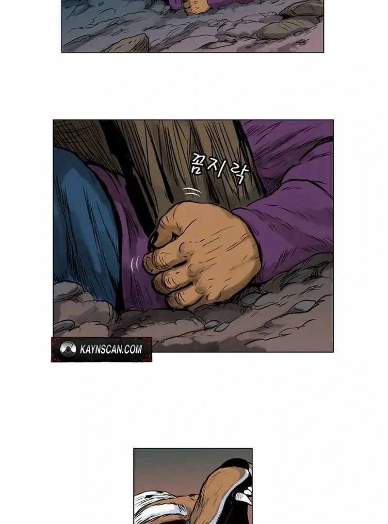 Tiger Brother - Barkhan Chapter 25 page 81 - 