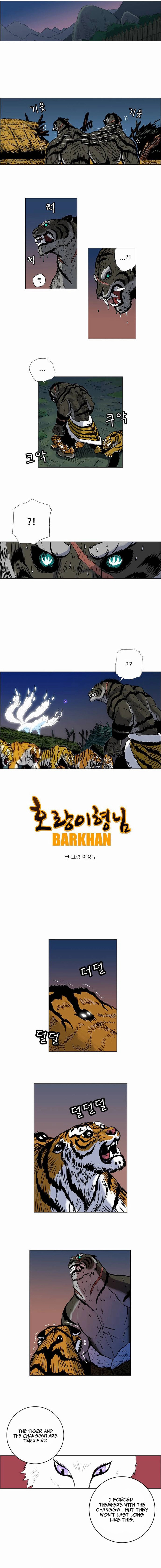 Tiger Brother - Barkhan Chapter 26 page 2 - 