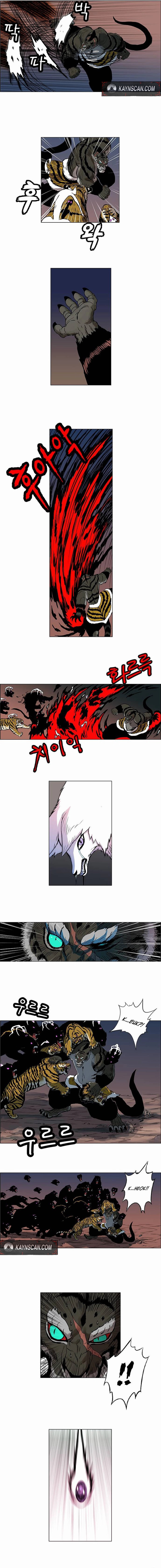 Tiger Brother - Barkhan Chapter 27 page 4 - 