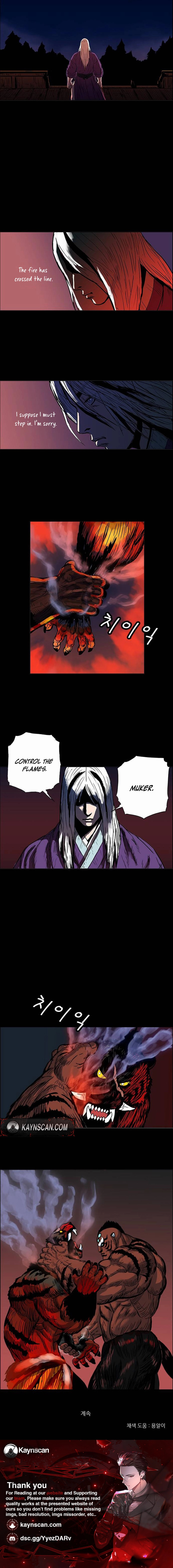 Tiger Brother - Barkhan Chapter 29 page 11 - 