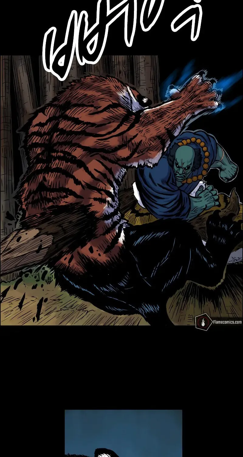Tiger Brother - Barkhan Chapter 3 page 108 - 