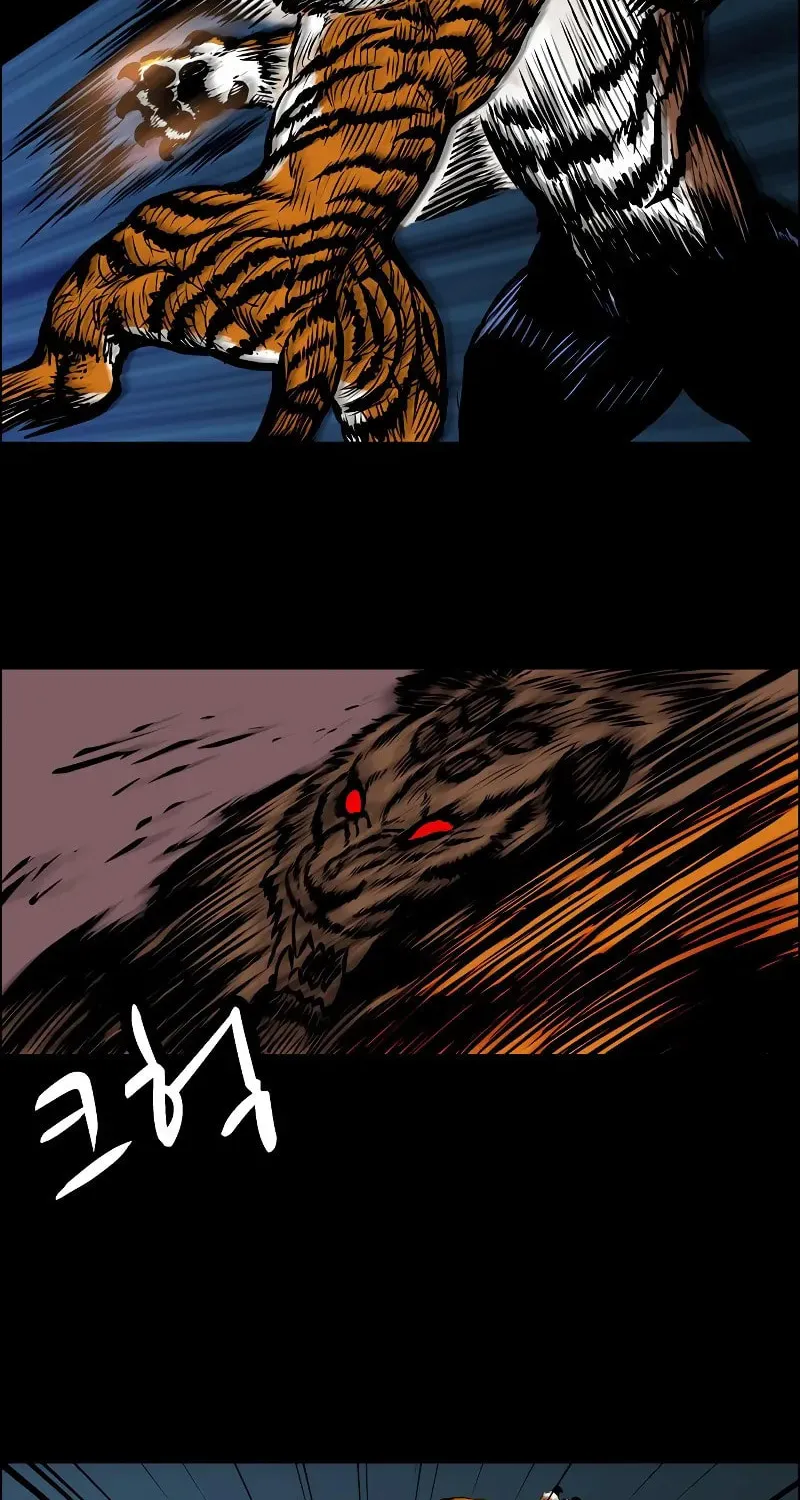Tiger Brother - Barkhan Chapter 3 page 14 - 