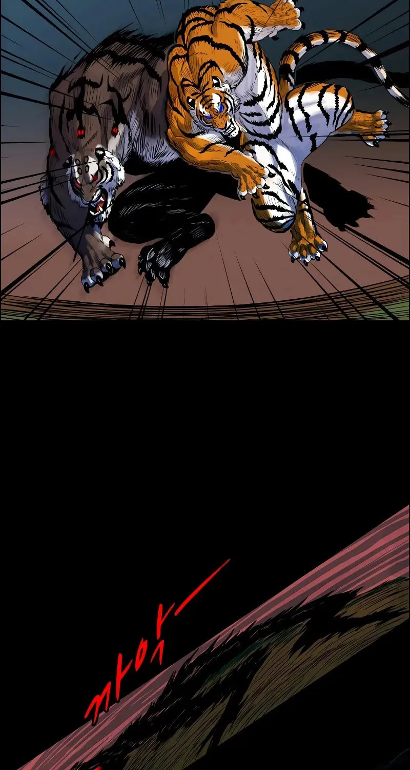Tiger Brother - Barkhan Chapter 3 page 15 - 