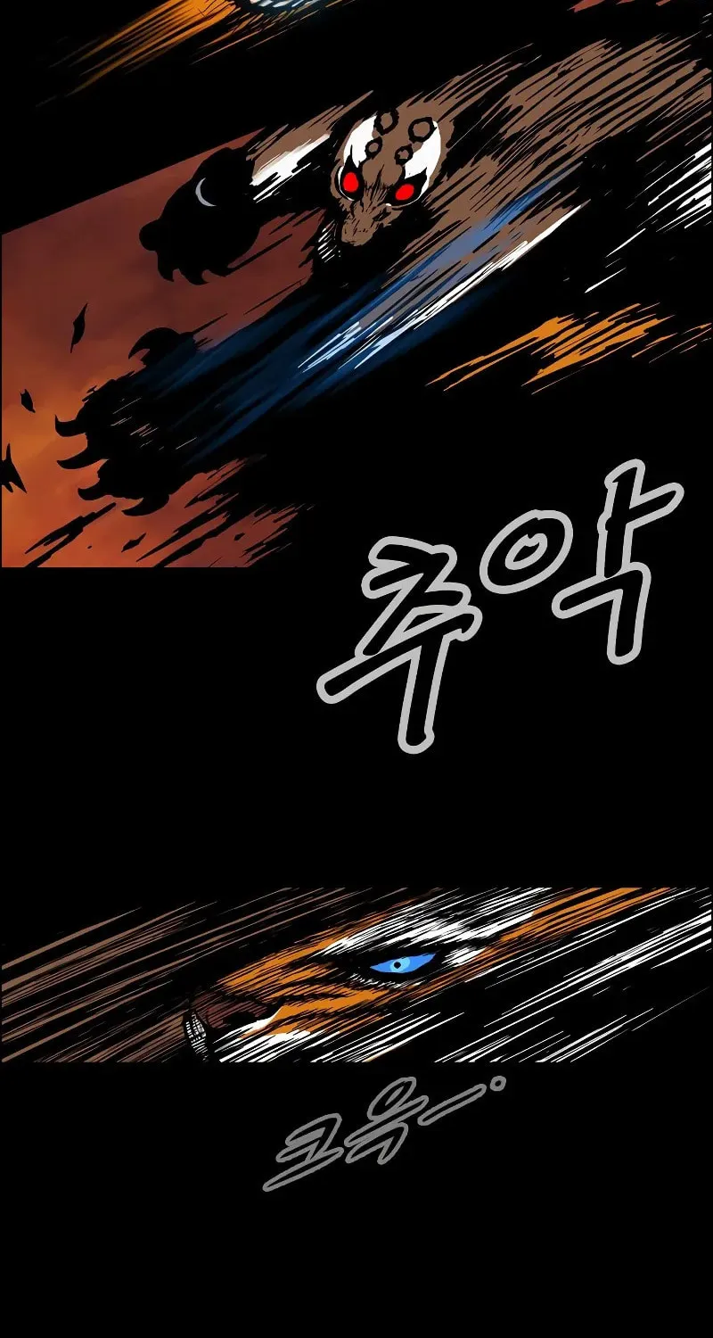 Tiger Brother - Barkhan Chapter 3 page 18 - 