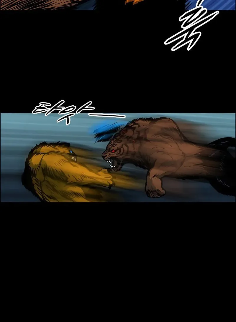 Tiger Brother - Barkhan Chapter 3 page 20 - 