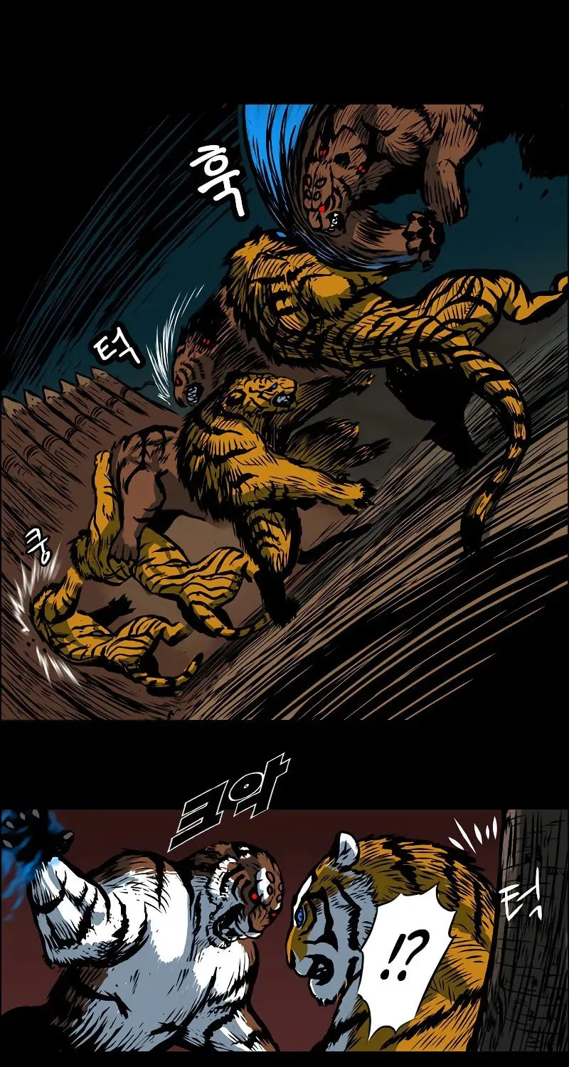Tiger Brother - Barkhan Chapter 3 page 22 - 