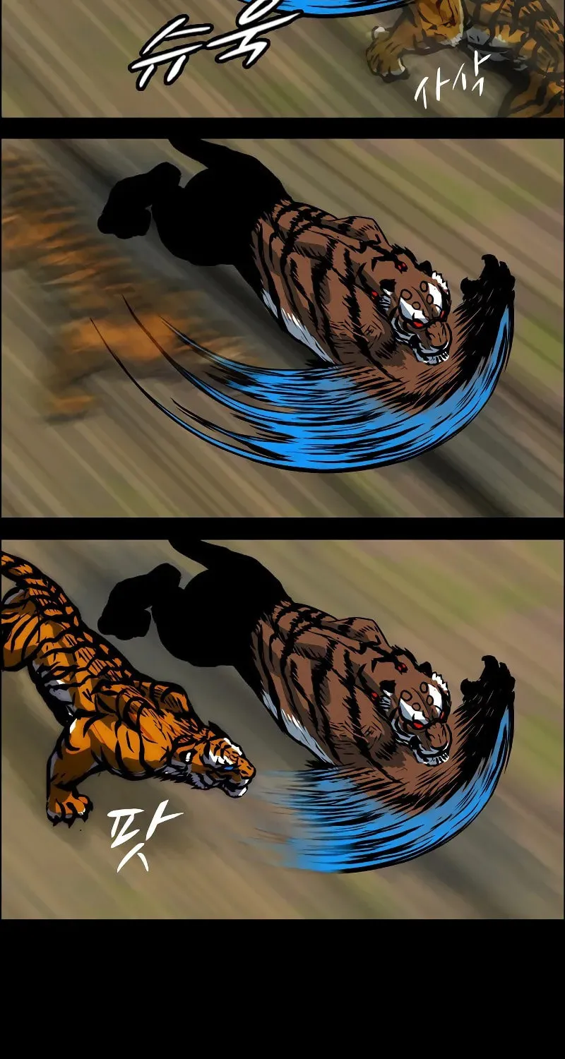 Tiger Brother - Barkhan Chapter 3 page 24 - 