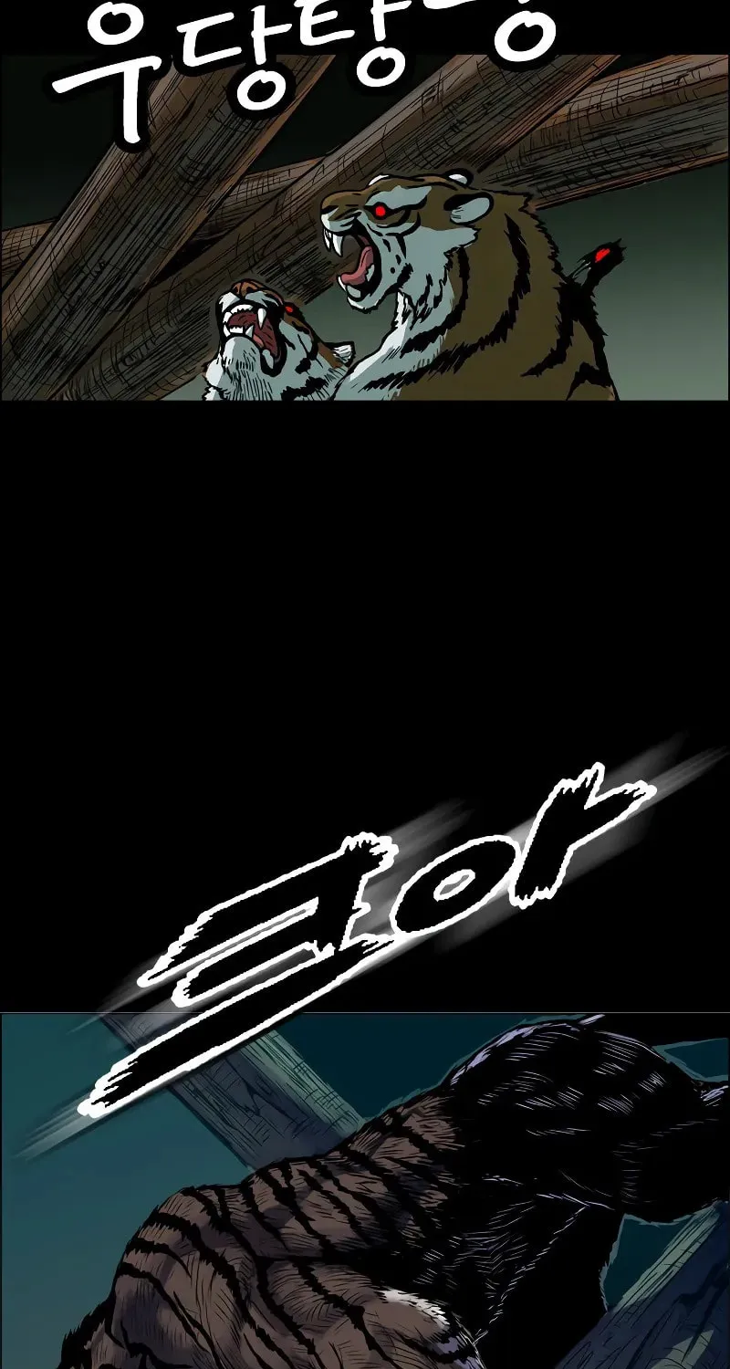 Tiger Brother - Barkhan Chapter 3 page 5 - 