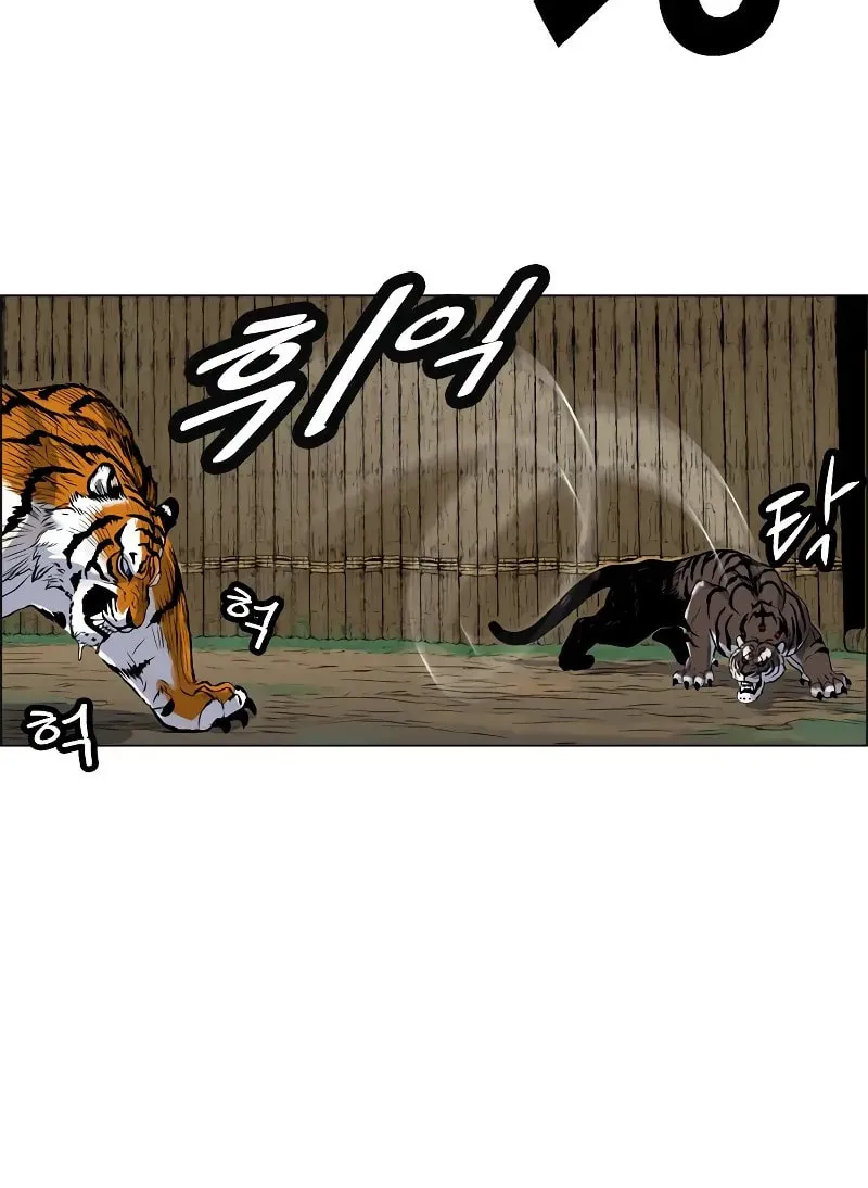 Tiger Brother - Barkhan Chapter 3 page 47 - 