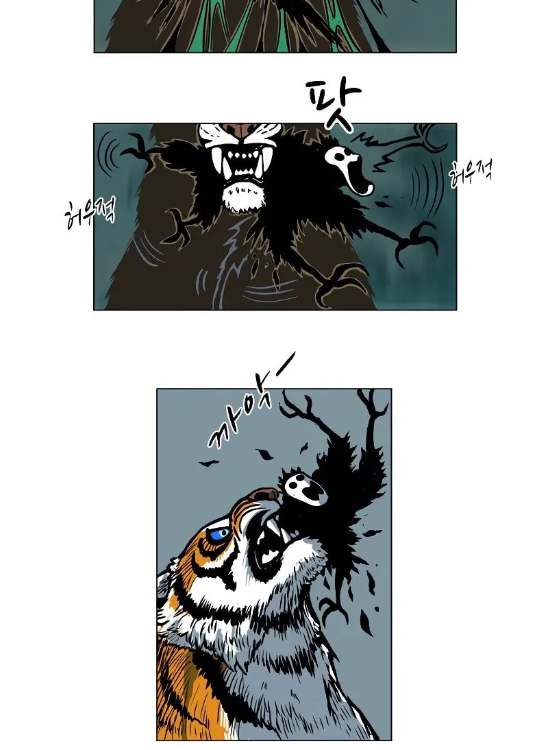 Tiger Brother - Barkhan Chapter 3 page 74 - 