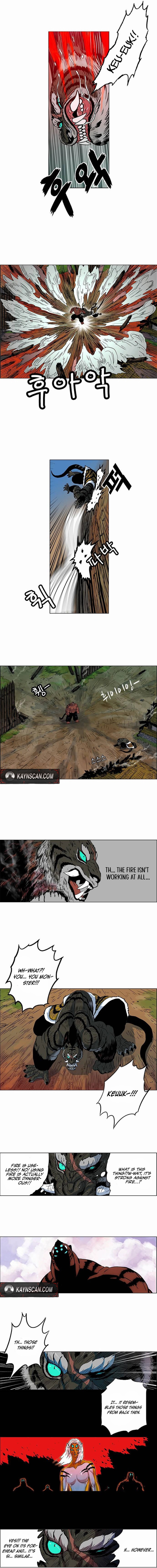 Tiger Brother - Barkhan Chapter 30 page 3 - 