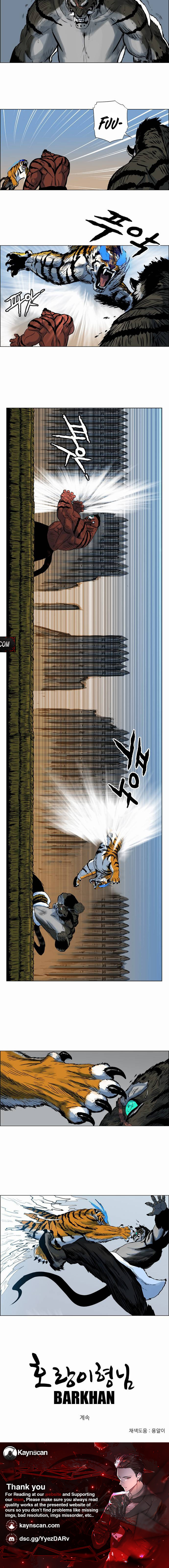 Tiger Brother - Barkhan Chapter 32 page 5 - 